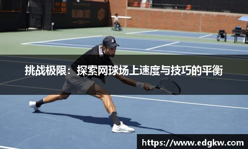 JN江南体育平台