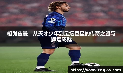JN江南体育平台