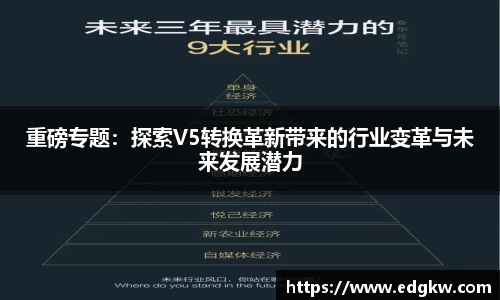 BB贝博艾弗森体育